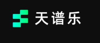 天谱乐