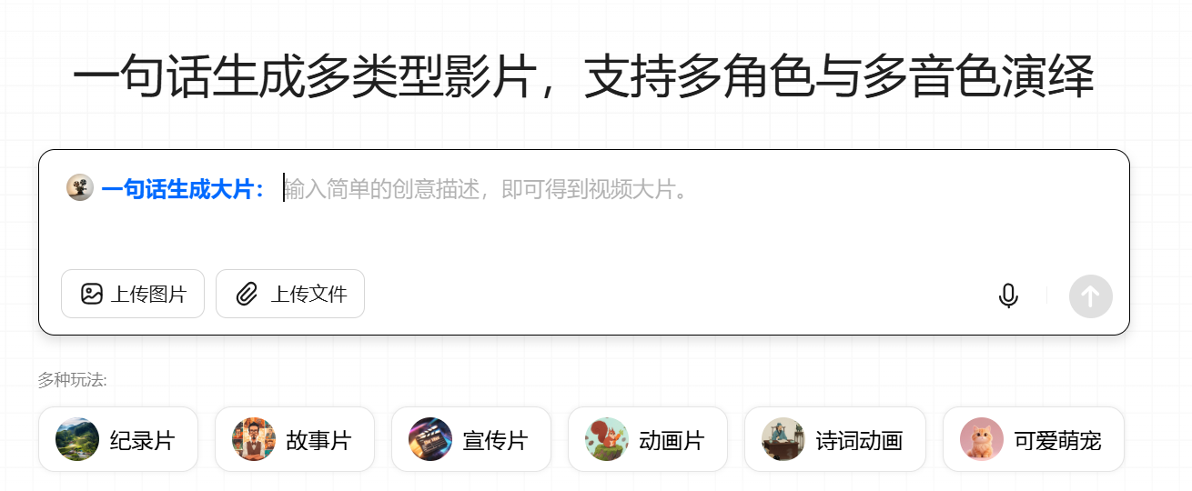纳米 AI