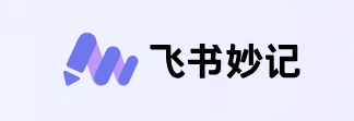 飞书妙记