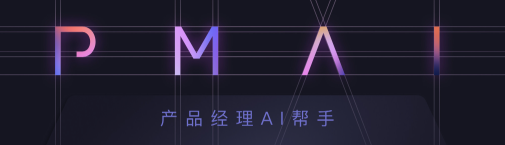 PMAI